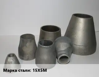 Переход стальной 15Х5М